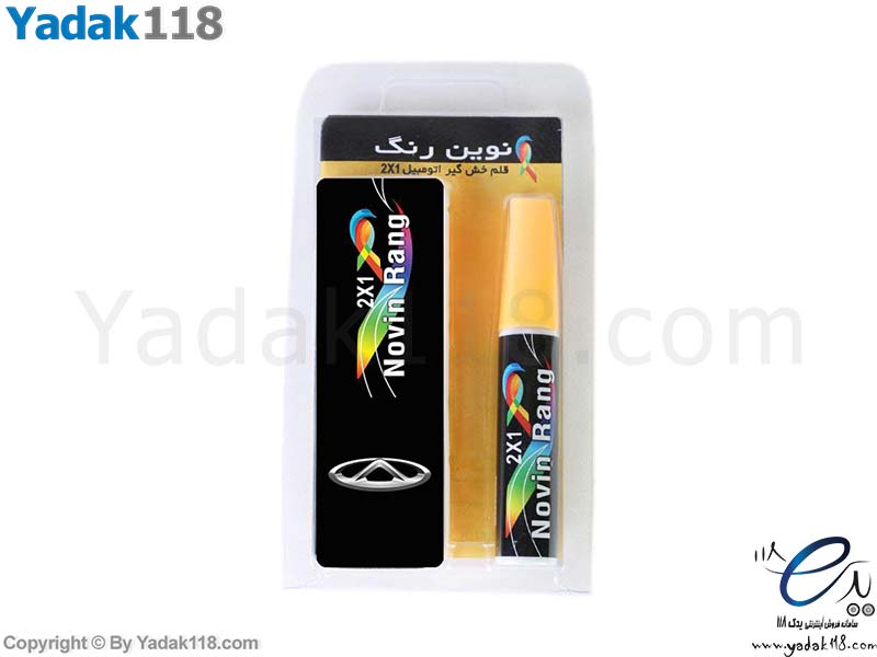 قلم خش گیر خودرو ام وی ام سفید MVM 101S نوین رنگ