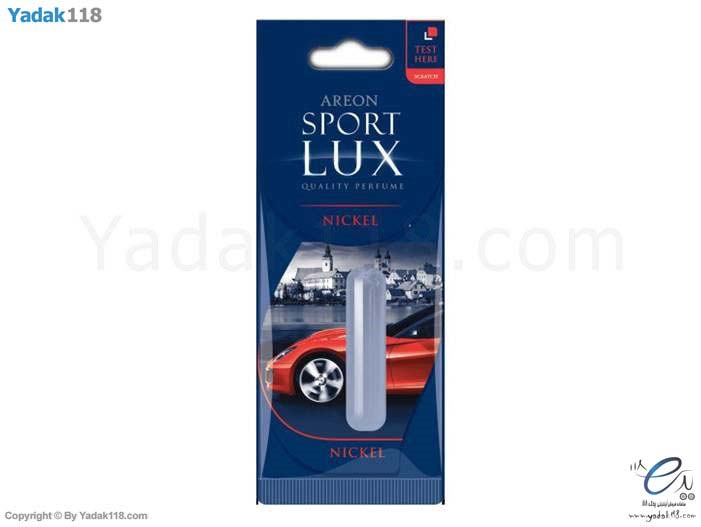 خوشبو کننده آرون ‏Areon Sport Lux Nickel